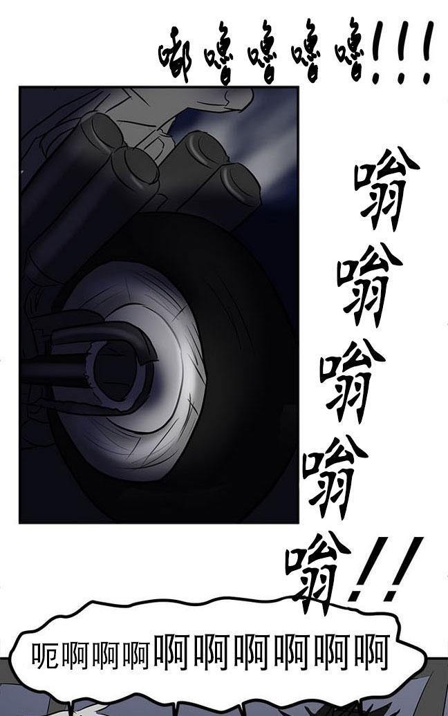 完全蜂蜜味[耽美]韩漫全集-第16话无删减无遮挡章节图片 