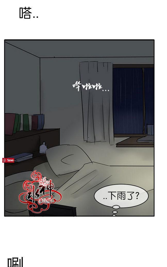 完全蜂蜜味[耽美]韩漫全集-第16话无删减无遮挡章节图片 