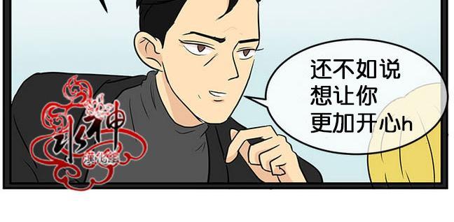 完全蜂蜜味[耽美]韩漫全集-第17话无删减无遮挡章节图片 