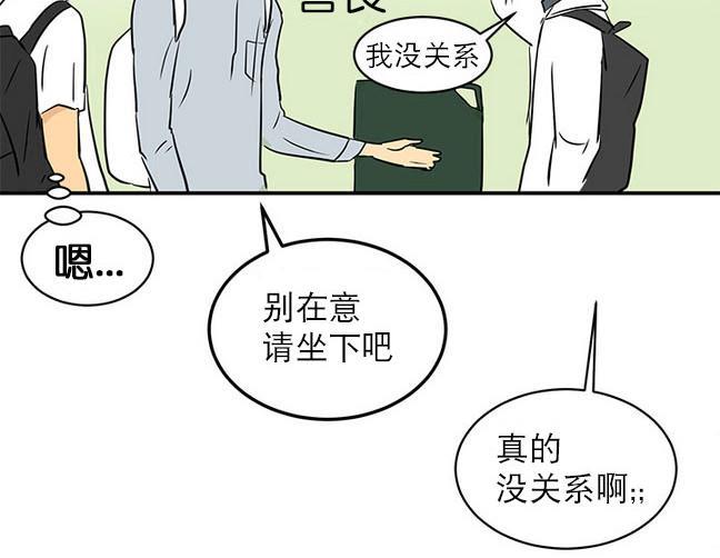 完全蜂蜜味[耽美]韩漫全集-第17话无删减无遮挡章节图片 