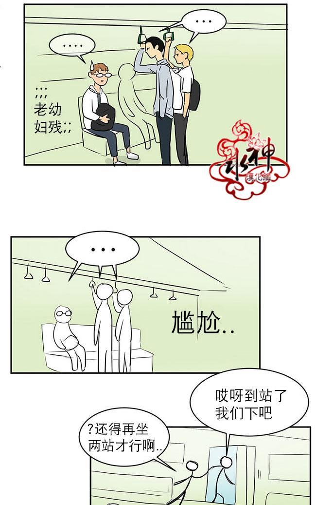 完全蜂蜜味[耽美]韩漫全集-第17话无删减无遮挡章节图片 