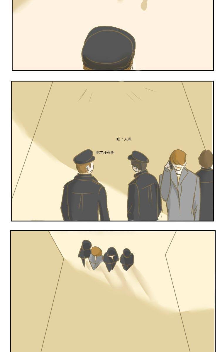 SuperAbility[耽美]韩漫全集-第1回无删减无遮挡章节图片 