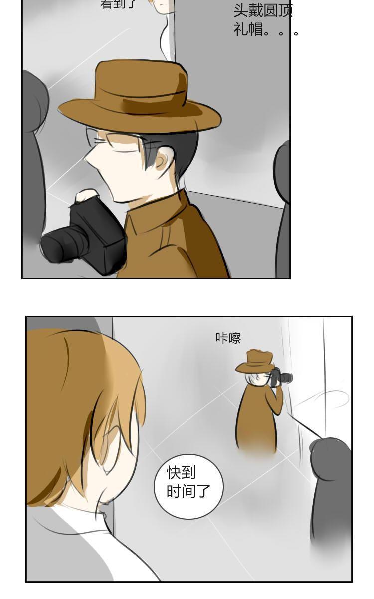 SuperAbility[耽美]韩漫全集-第8回无删减无遮挡章节图片 