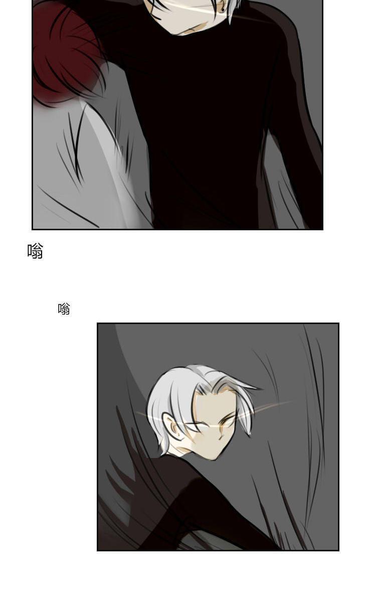 SuperAbility[耽美]韩漫全集-第10回无删减无遮挡章节图片 