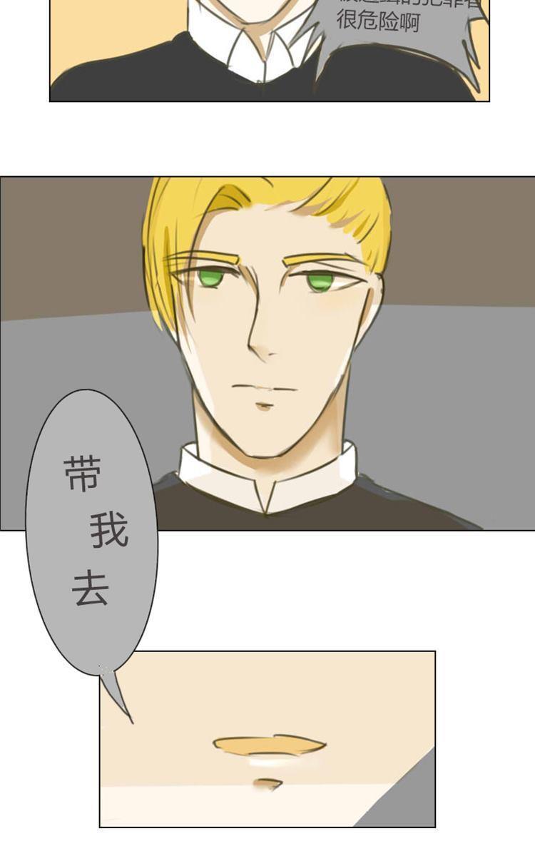 SuperAbility[耽美]韩漫全集-第17回无删减无遮挡章节图片 
