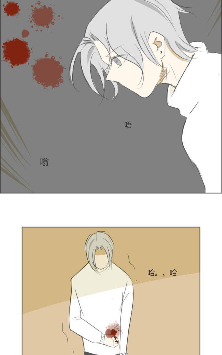 SuperAbility[耽美]韩漫全集-第18回无删减无遮挡章节图片 