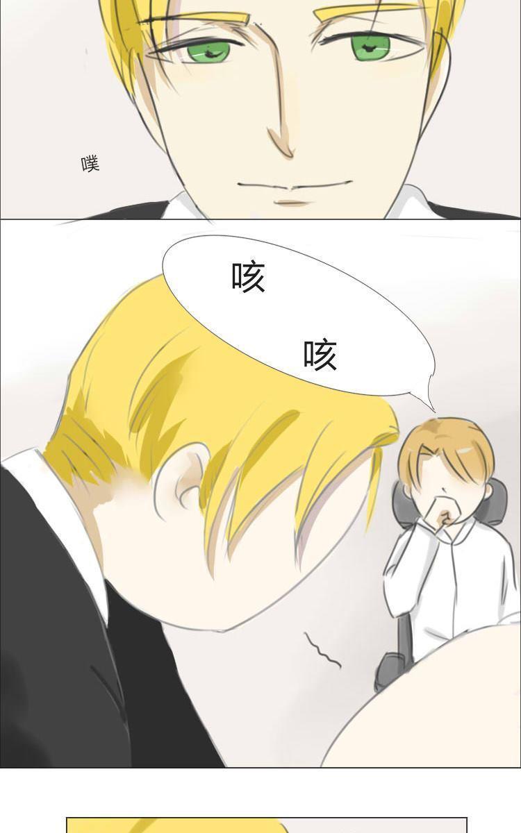 SuperAbility[耽美]韩漫全集-第21回无删减无遮挡章节图片 