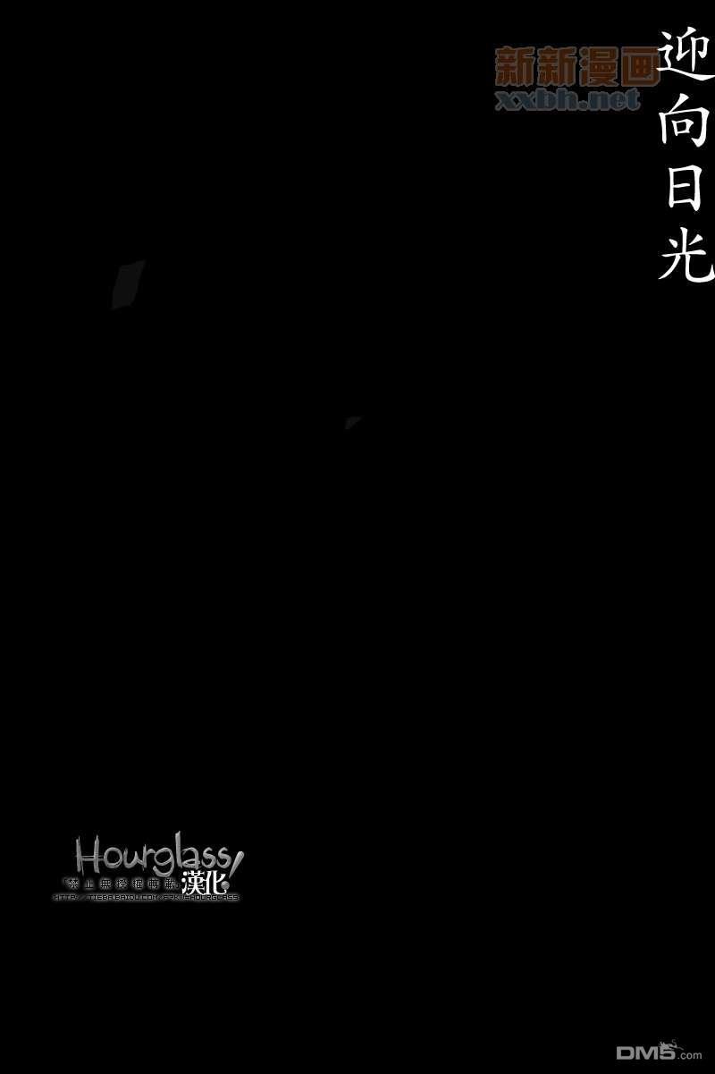 迎向日光[耽美]韩漫全集-第1话无删减无遮挡章节图片 