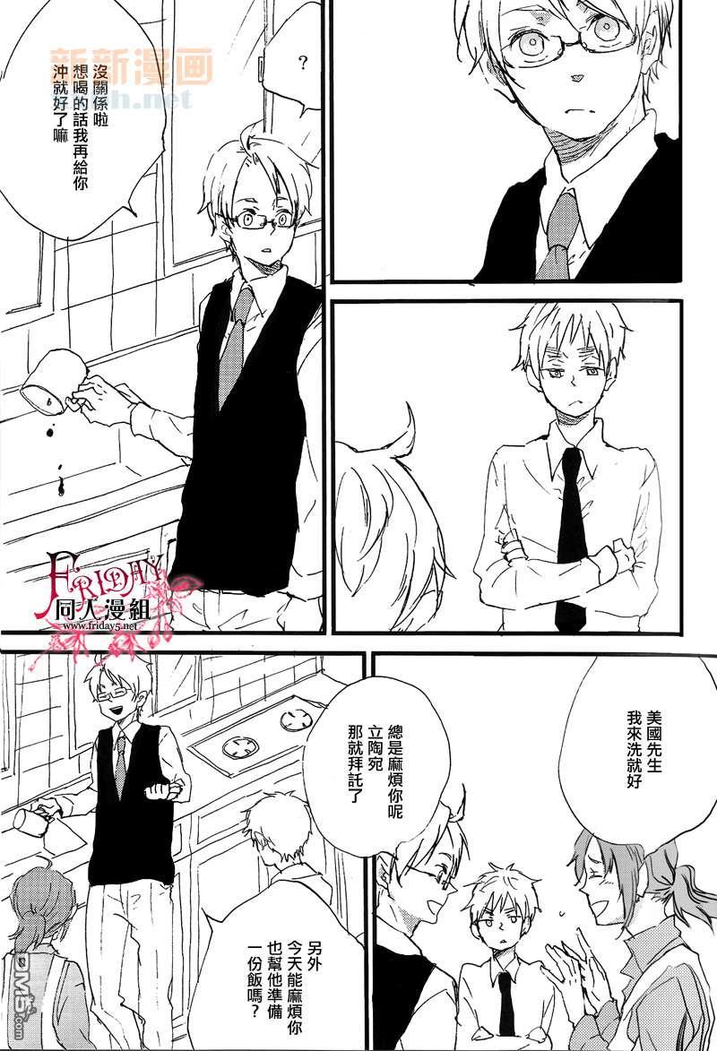 饮酒运転[耽美]韩漫全集-第1话无删减无遮挡章节图片 