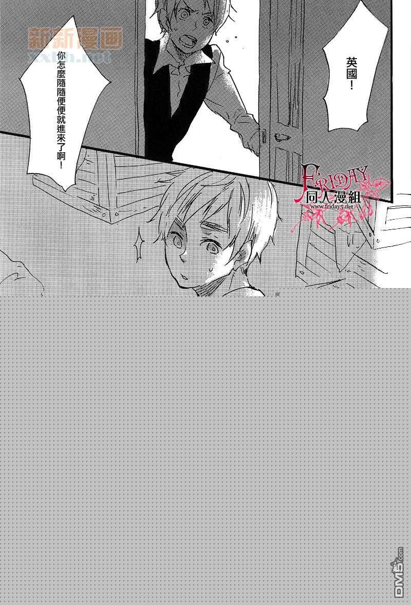 饮酒运転[耽美]韩漫全集-第1话无删减无遮挡章节图片 