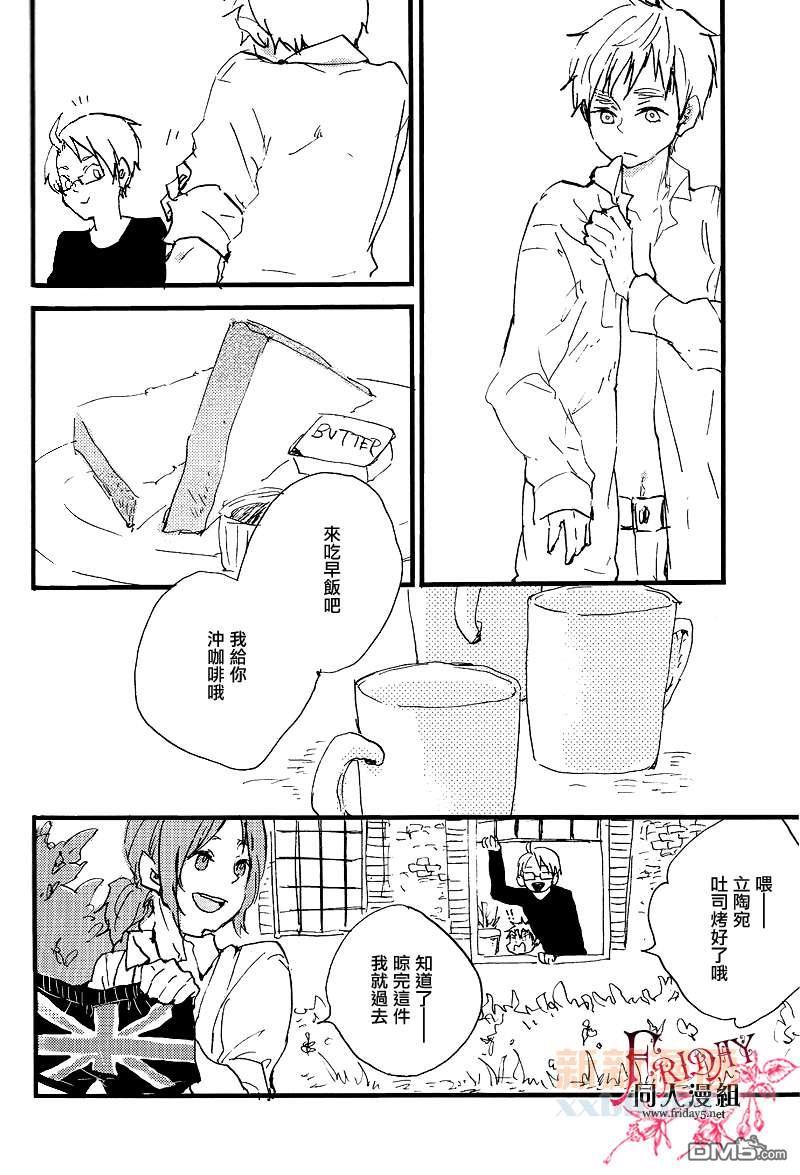 饮酒运転[耽美]韩漫全集-第1话无删减无遮挡章节图片 