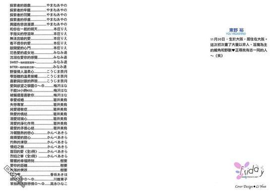 欲望的点滴[耽美]韩漫全集-第1卷无删减无遮挡章节图片 