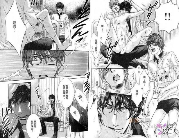 欲望的点滴[耽美]韩漫全集-第1卷无删减无遮挡章节图片 