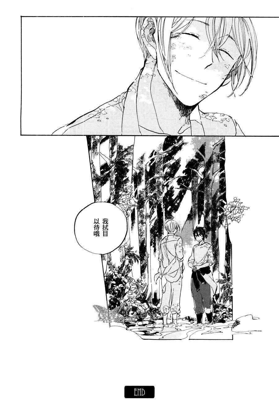 玛瑙中的水面[耽美]韩漫全集-第1话无删减无遮挡章节图片 