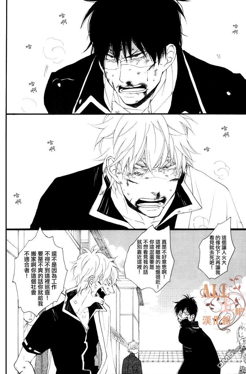 恋爱悖论[耽美]韩漫全集-第1话无删减无遮挡章节图片 