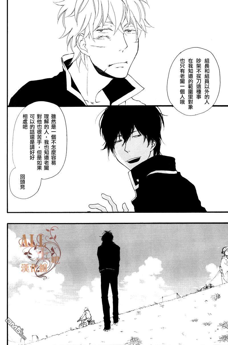 恋爱悖论[耽美]韩漫全集-第1话无删减无遮挡章节图片 
