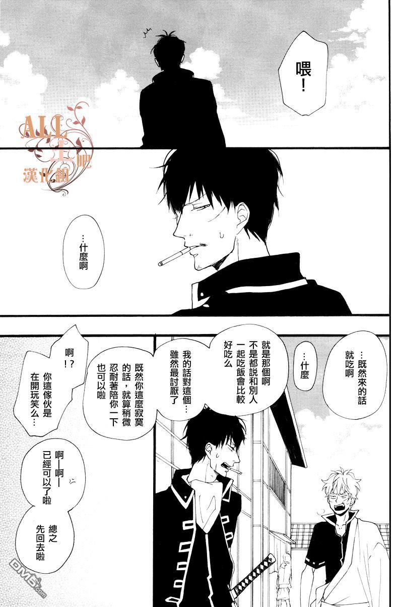 恋爱悖论[耽美]韩漫全集-第1话无删减无遮挡章节图片 