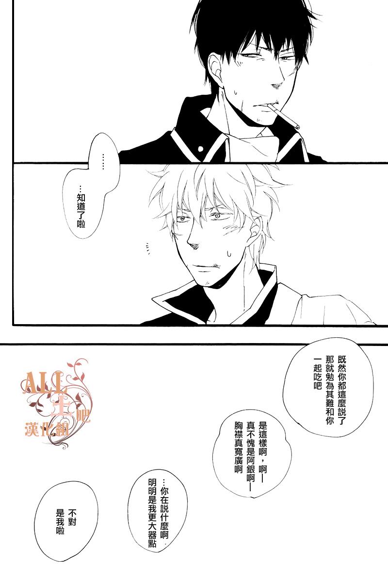 恋爱悖论[耽美]韩漫全集-第1话无删减无遮挡章节图片 