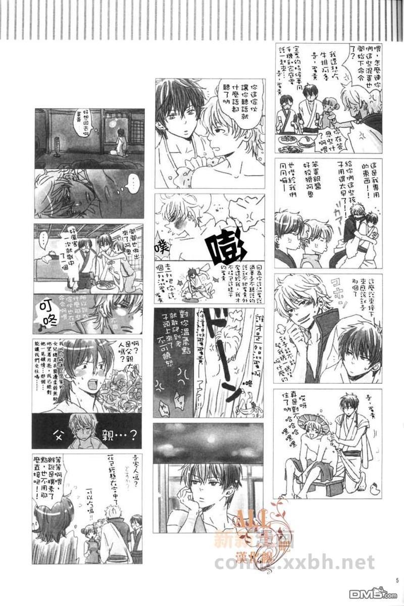 蛋黄[耽美]韩漫全集-第1话无删减无遮挡章节图片 