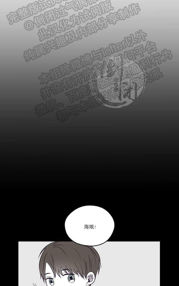 寻景镜头[耽美]韩漫全集-第1-2话无删减无遮挡章节图片 