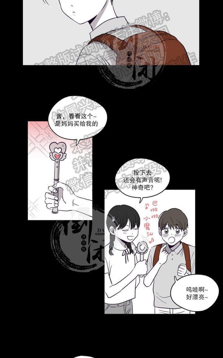 寻景镜头[耽美]韩漫全集-第1-2话无删减无遮挡章节图片 