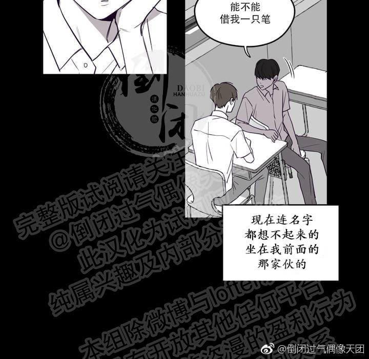 寻景镜头[耽美]韩漫全集-第1-2话无删减无遮挡章节图片 