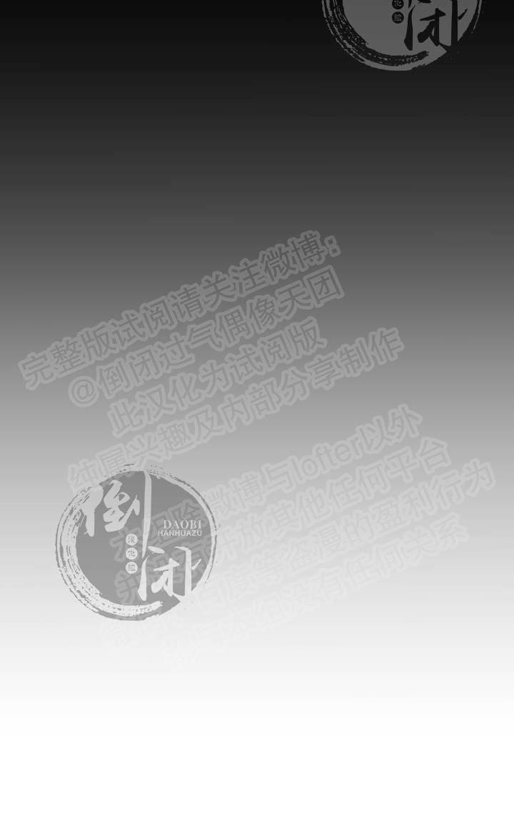 寻景镜头[耽美]韩漫全集-第1-2话无删减无遮挡章节图片 