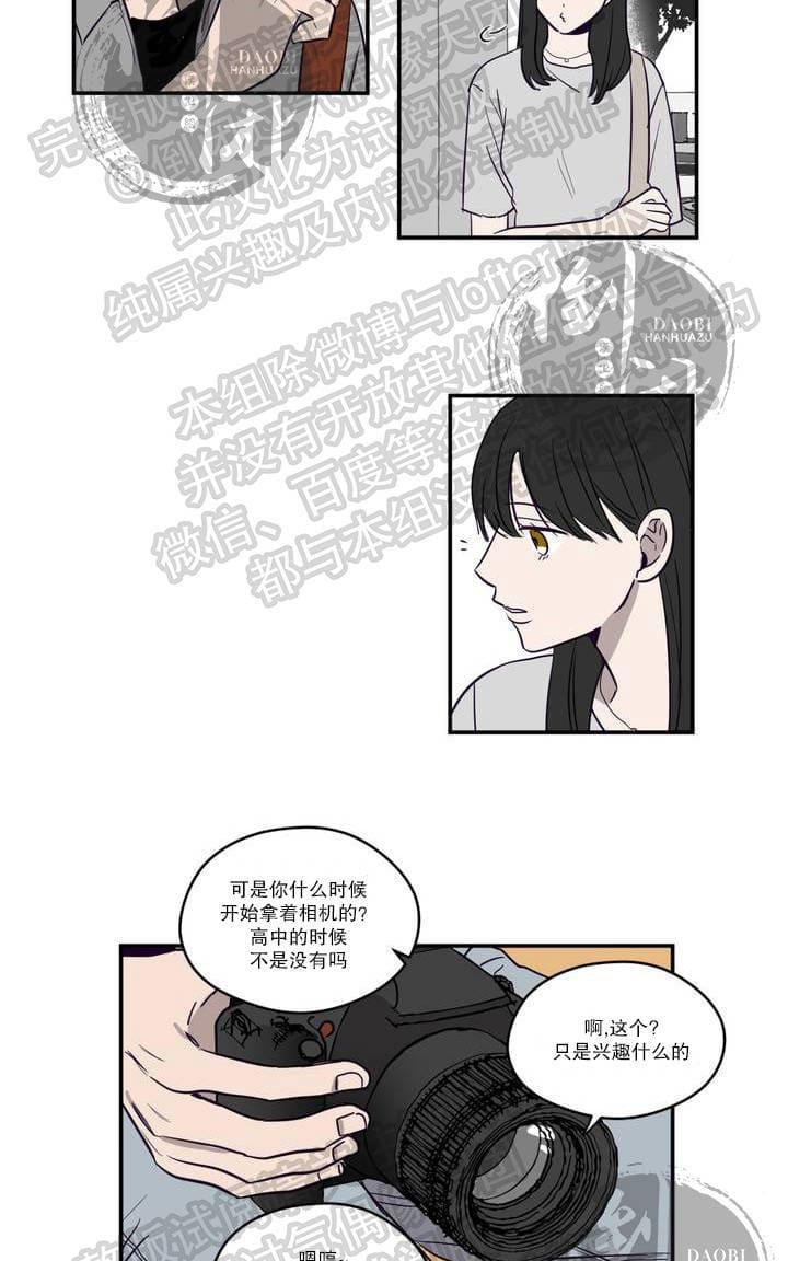寻景镜头[耽美]韩漫全集-第1-2话无删减无遮挡章节图片 