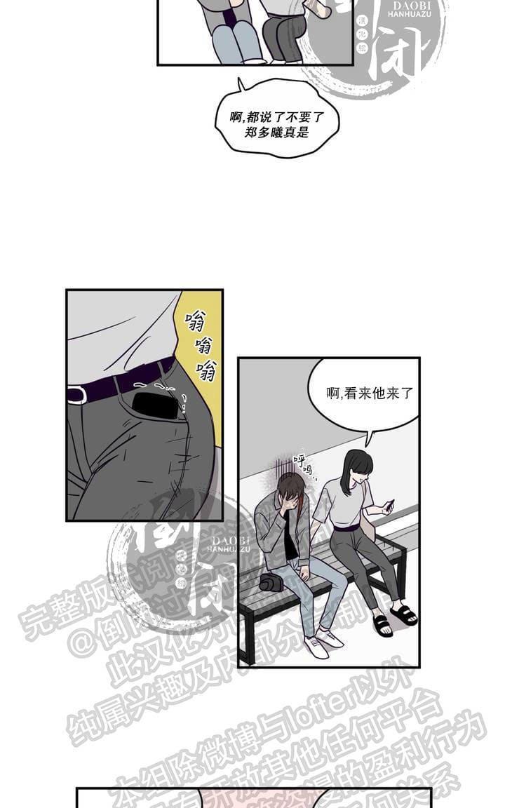寻景镜头[耽美]韩漫全集-第1-2话无删减无遮挡章节图片 