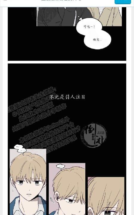寻景镜头[耽美]韩漫全集-第3话无删减无遮挡章节图片 
