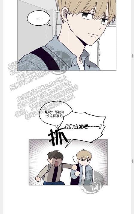 寻景镜头[耽美]韩漫全集-第3话无删减无遮挡章节图片 
