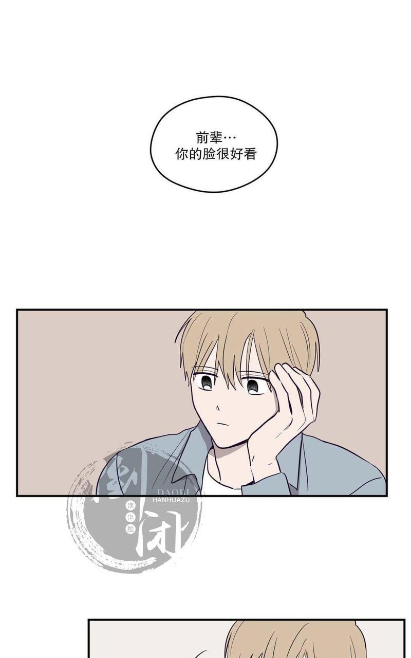 寻景镜头[耽美]韩漫全集-第4话无删减无遮挡章节图片 