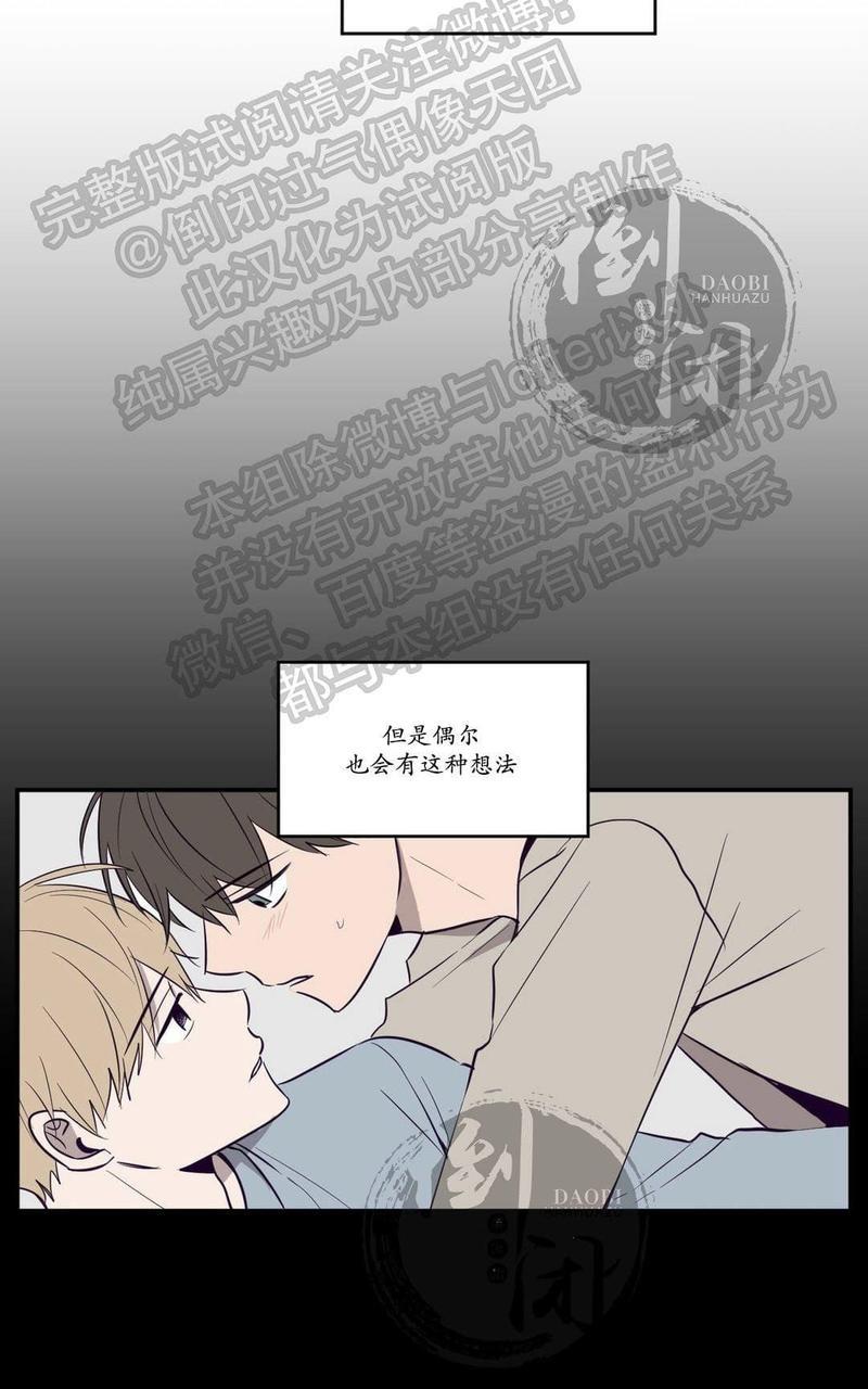 寻景镜头[耽美]韩漫全集-第4话无删减无遮挡章节图片 