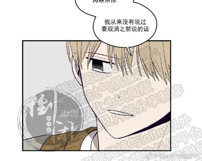 寻景镜头[耽美]韩漫全集-第6话无删减无遮挡章节图片 
