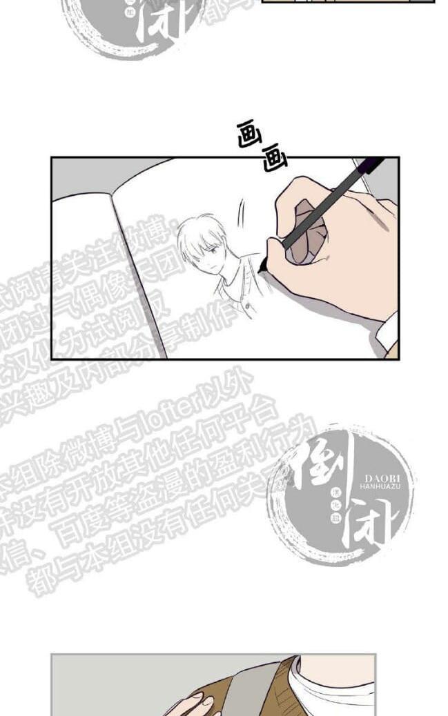 寻景镜头[耽美]韩漫全集-第6话无删减无遮挡章节图片 
