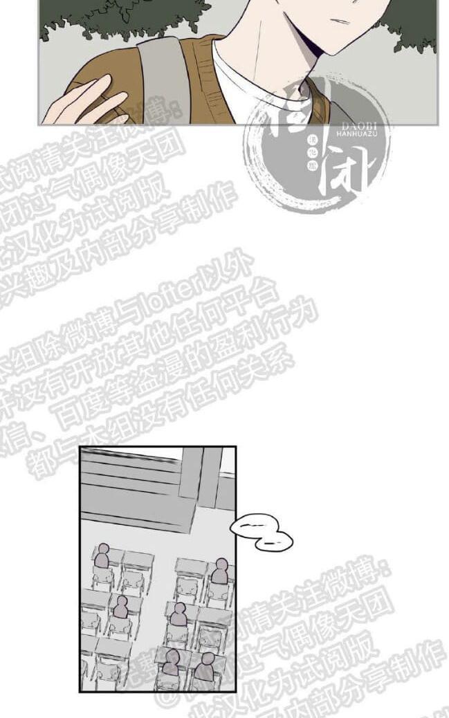 寻景镜头[耽美]韩漫全集-第6话无删减无遮挡章节图片 