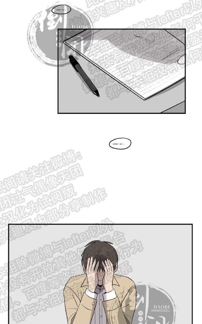 寻景镜头[耽美]韩漫全集-第6话无删减无遮挡章节图片 