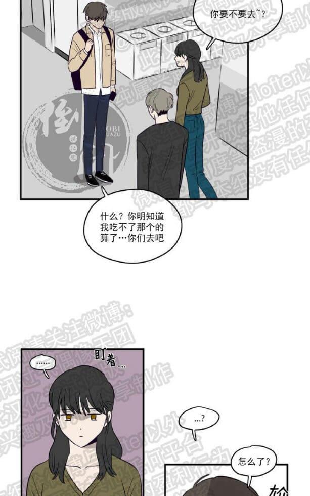 寻景镜头[耽美]韩漫全集-第6话无删减无遮挡章节图片 