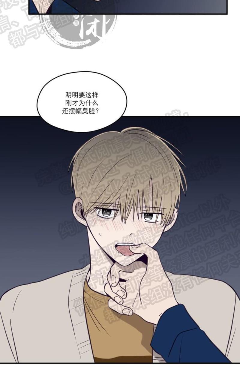 寻景镜头[耽美]韩漫全集-第11话无删减无遮挡章节图片 