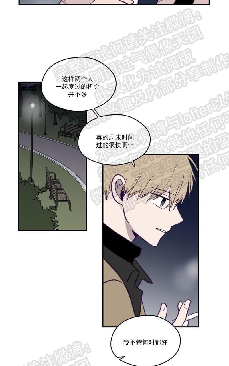 寻景镜头[耽美]韩漫全集-第14话无删减无遮挡章节图片 