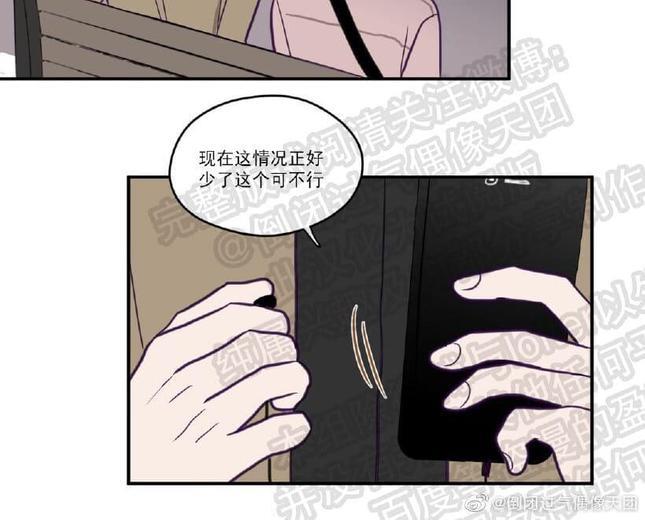 寻景镜头[耽美]韩漫全集-第14话无删减无遮挡章节图片 