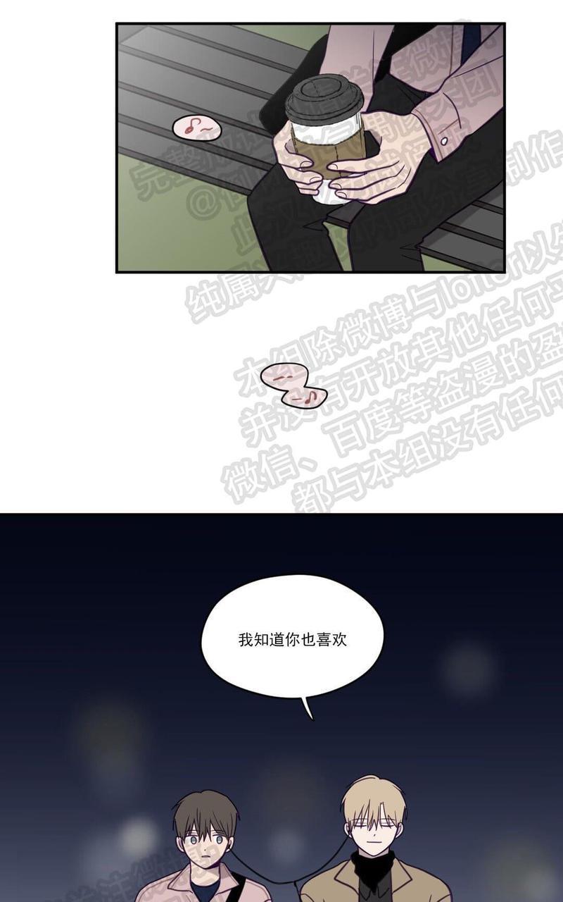 寻景镜头[耽美]韩漫全集-第14话无删减无遮挡章节图片 