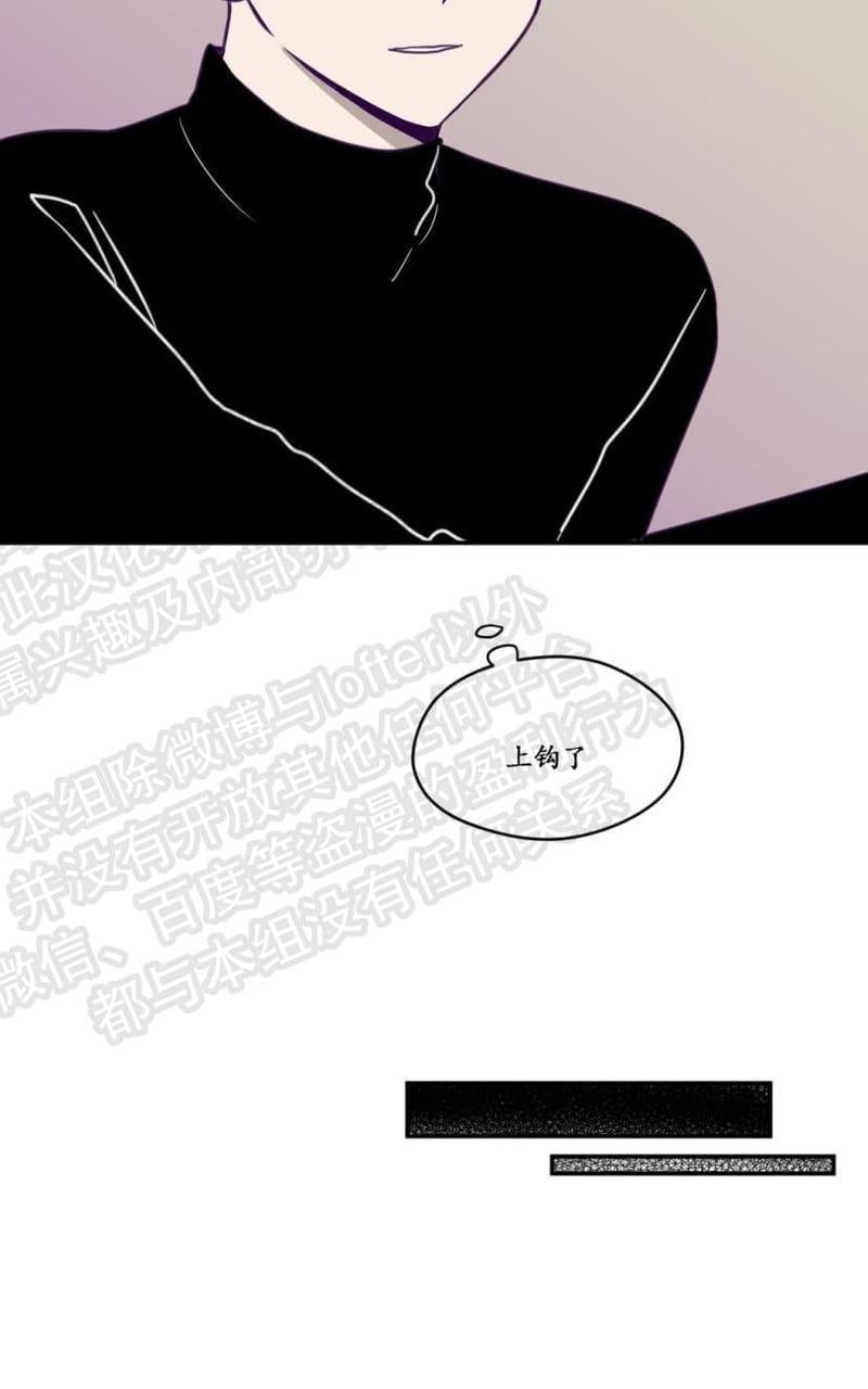 寻景镜头[耽美]韩漫全集-第16话无删减无遮挡章节图片 