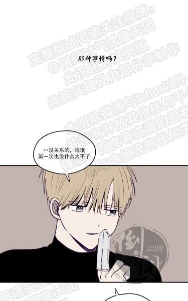 寻景镜头[耽美]韩漫全集-第17话无删减无遮挡章节图片 