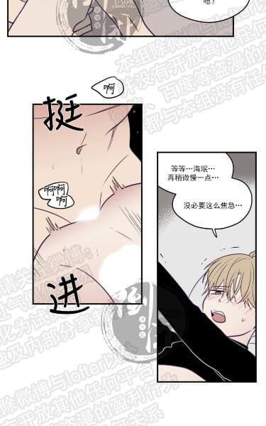 寻景镜头[耽美]韩漫全集-第17话无删减无遮挡章节图片 