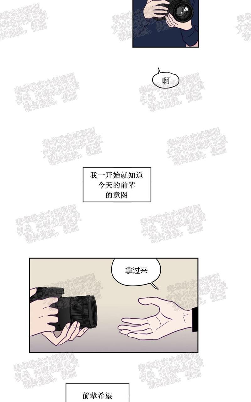寻景镜头[耽美]韩漫全集-第18话无删减无遮挡章节图片 