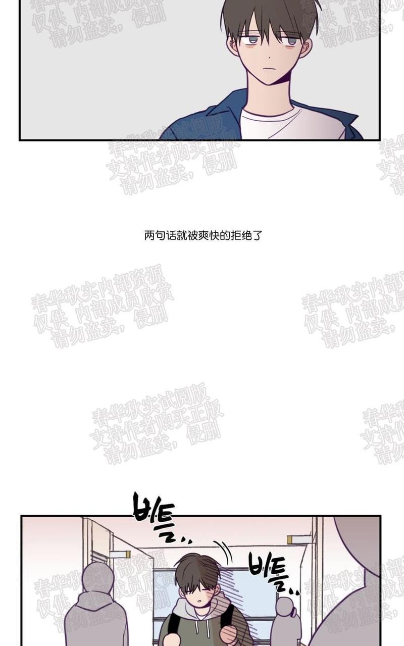 寻景镜头[耽美]韩漫全集-第22话无删减无遮挡章节图片 