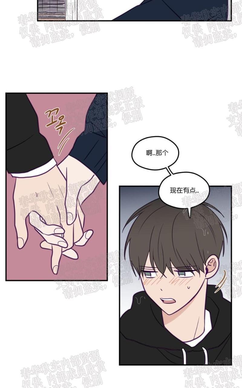 寻景镜头[耽美]韩漫全集-第23话无删减无遮挡章节图片 