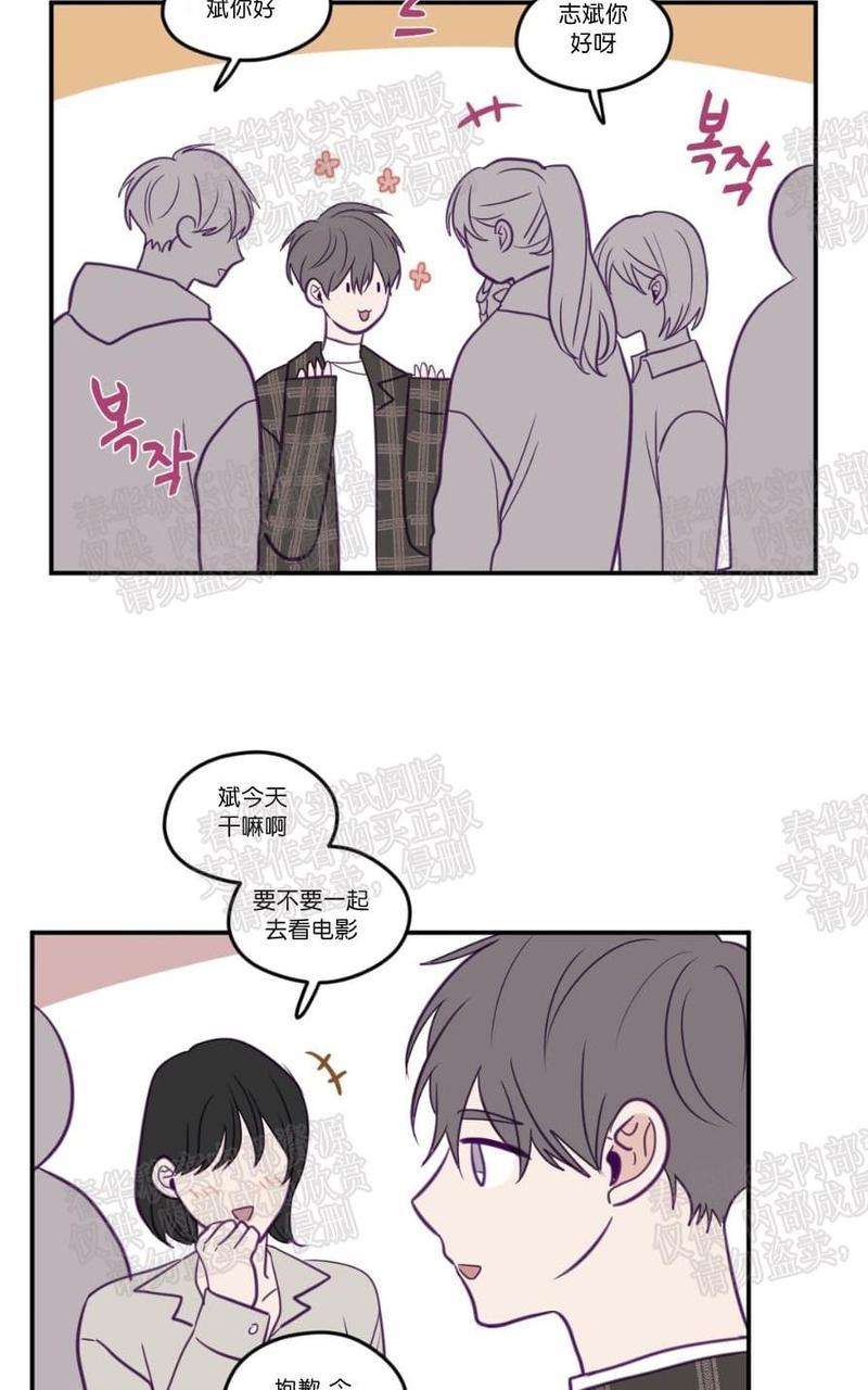 寻景镜头[耽美]韩漫全集-第25话无删减无遮挡章节图片 