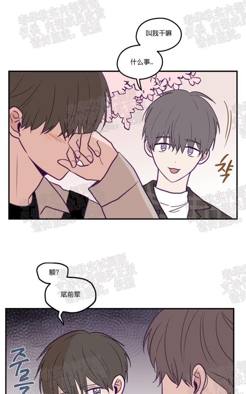寻景镜头[耽美]韩漫全集-第25话无删减无遮挡章节图片 